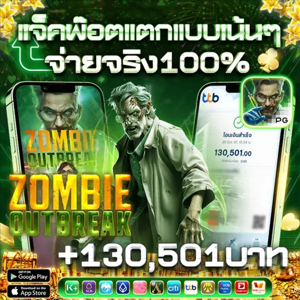 สูตรสล็อต pg ทดลองเล่นฟรี