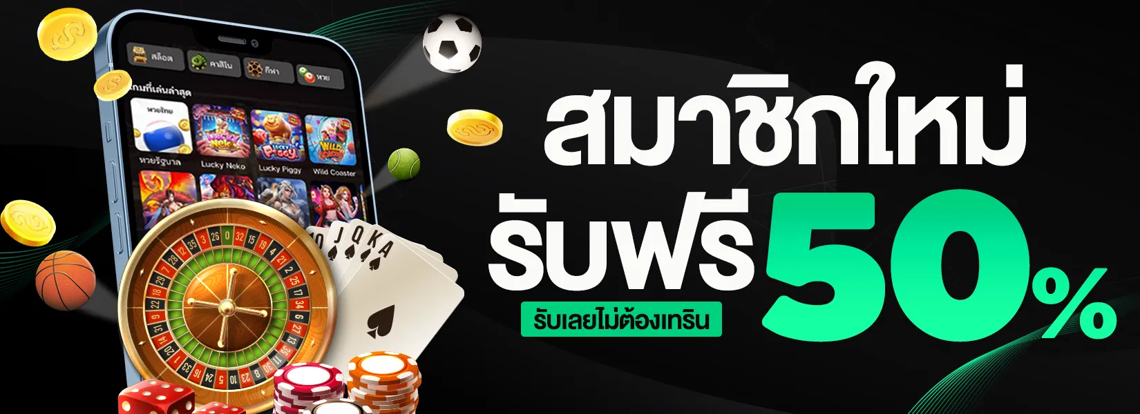 สูตรสล็อตที่แม่นที่สุด