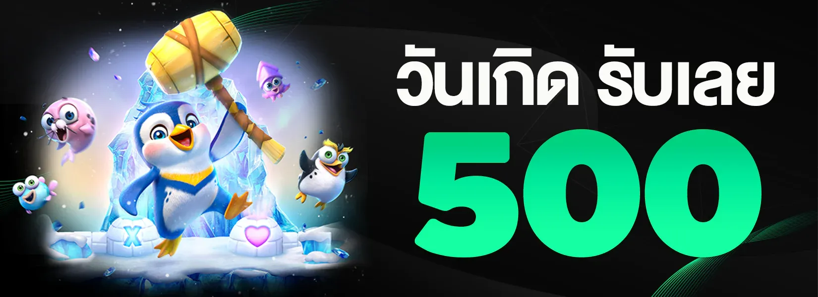สูตรสล็อตที่แม่นที่สุด