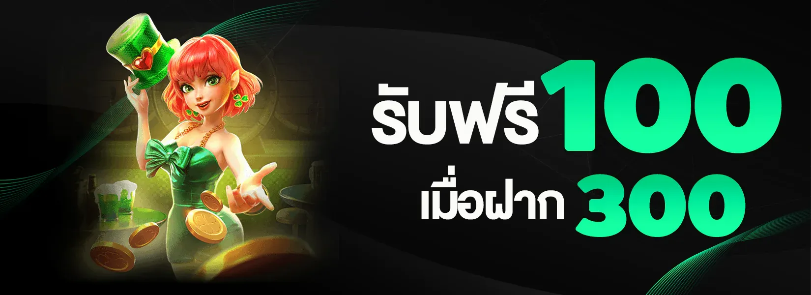 สูตรสล็อตที่แม่นที่สุด