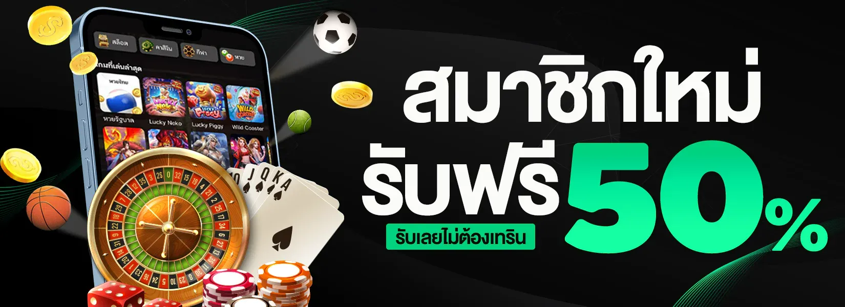 สูตรสล็อตที่แม่นที่สุด