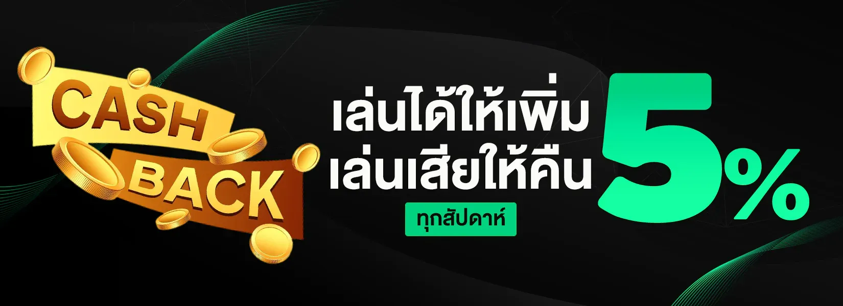 สูตร สล็อต แตก ง่าย