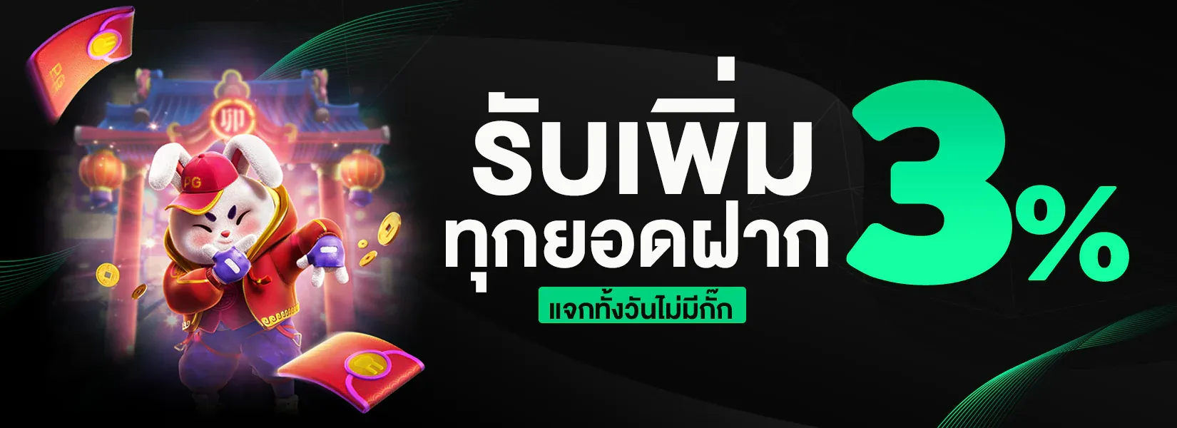สูตร สล็อต แตก ง่าย