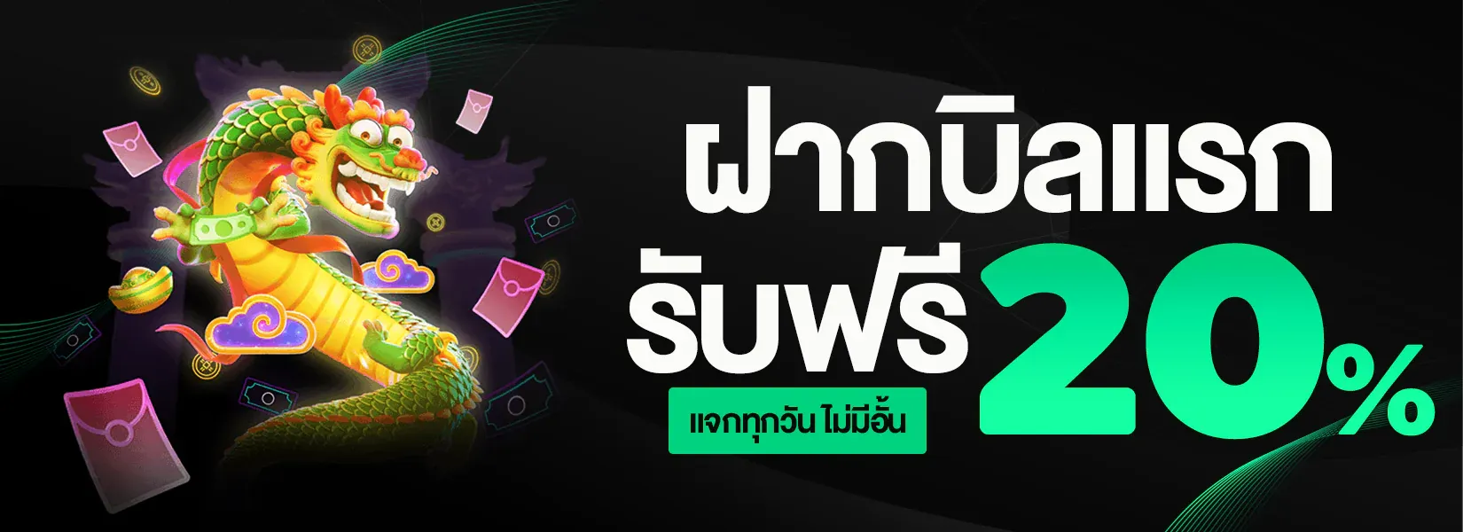 สูตรสล็อต ฟรีทุกค่าย 2025