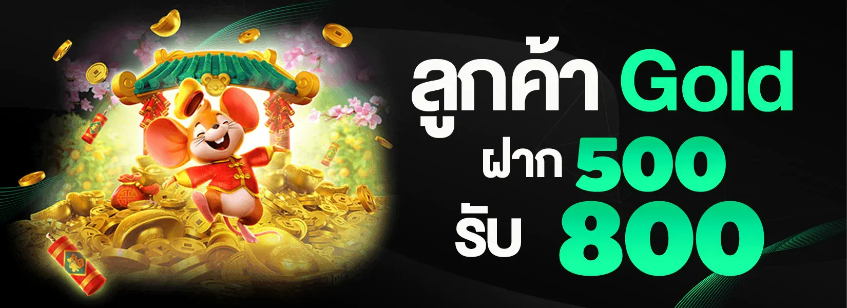 สูตรสล็อต ฟรีทุกค่าย 2025